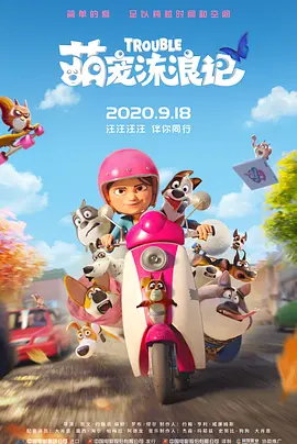 欧美成人v视频免费看